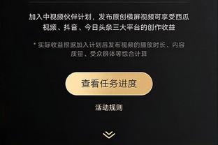 德罗赞谈交易流言：我总是那种在深夜工作且不想被打扰的人